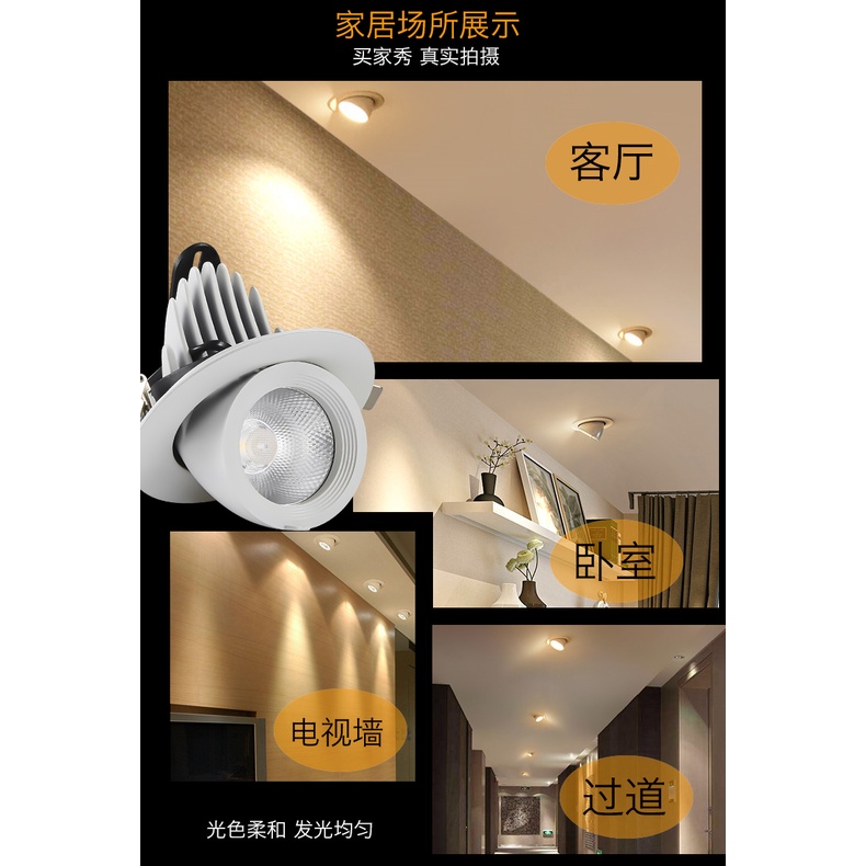 Lampu Sorot Spotlight LED Downlight Keong COB Nose light 10W 15W 25W GARANSI