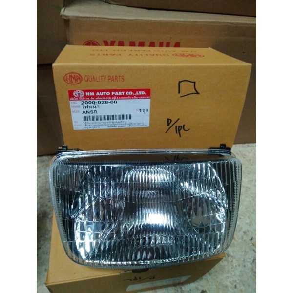 Reflektor lampu depan NSR Lama HMA
