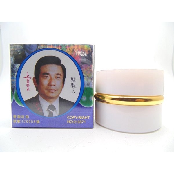 ChiuMien New Pearl Cream