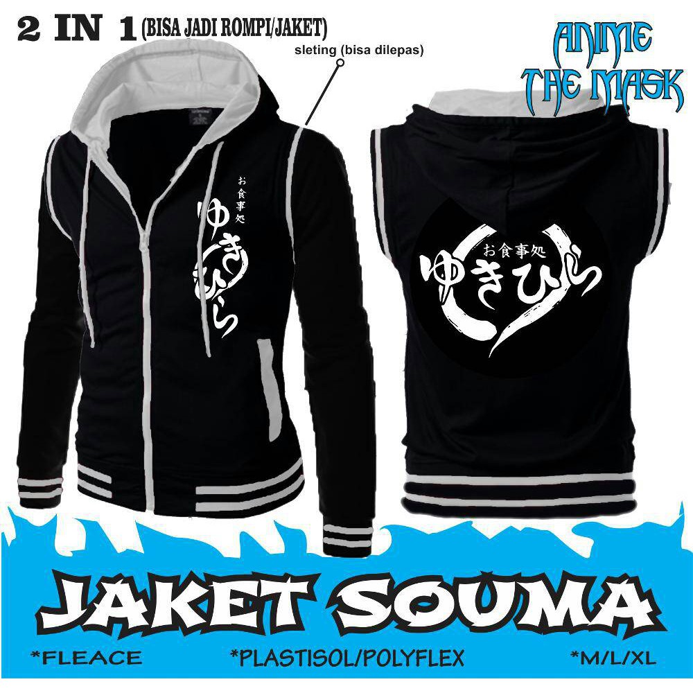 JAKET ANIME VEST 2IN1 AFRO SAMURAI X DISTRO Shopee Indonesia