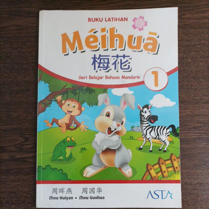 

Seri Belajar Bahasa Mandarin MEIHUA 1 (2buku)