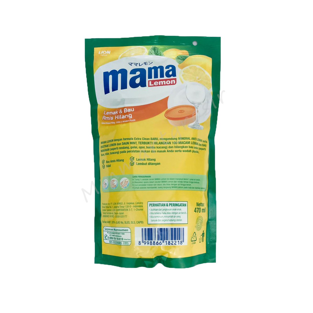 Mama Lemon / Cairan Pencuci Piring / 750ml / 470ml