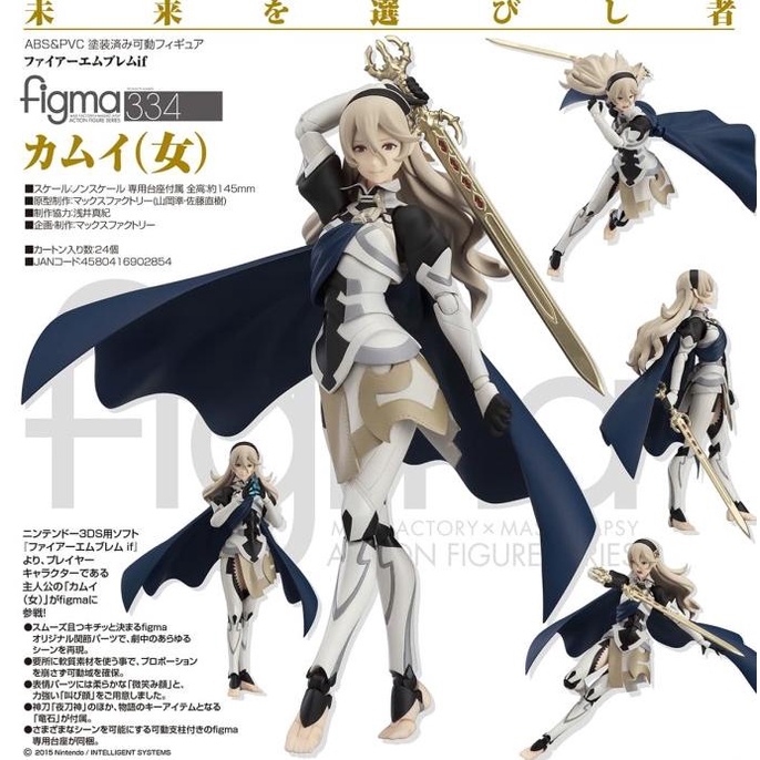 Jual Figma Fire Emblem Fates Corrin Female Shopee Indonesia