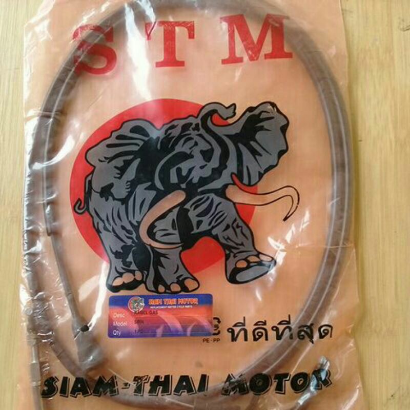 Kabel spedo, spido, spedometer, spidometer suzuki Spin