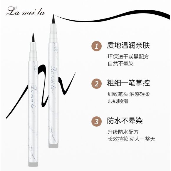 [1003] EYELINER MARBLE WATERPROOF