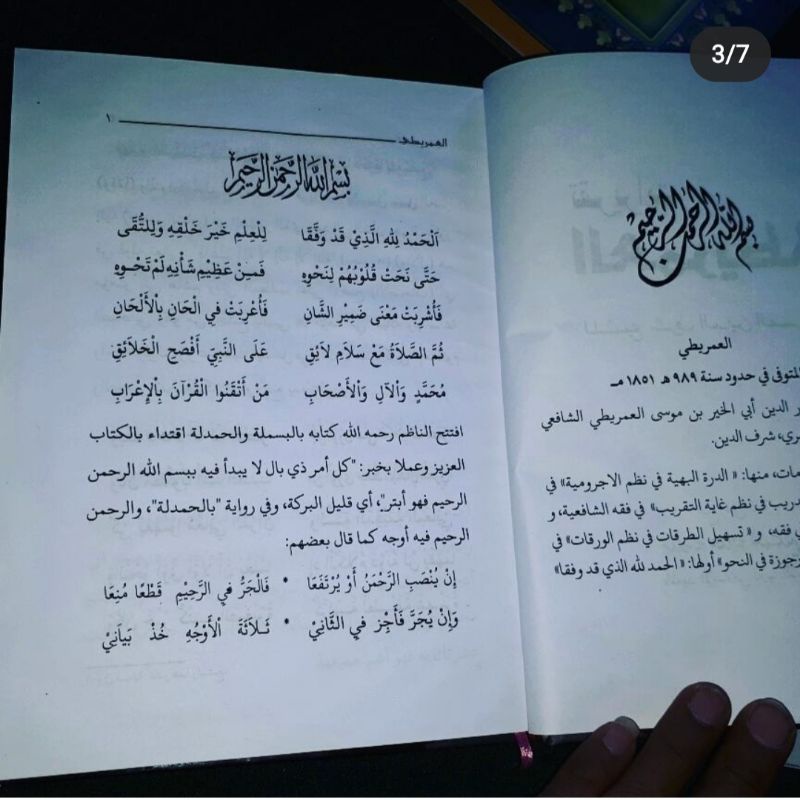 Taqrirot imriti dan maqsud lirboyo
