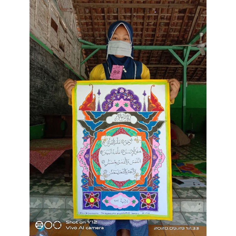 Mal Kaligrafi Hiasan Mushaf Ukuran A1 Kertas Karton Desain Mal Kaligrafi Mal Fotokopi Hiasanmushaf Indonesia