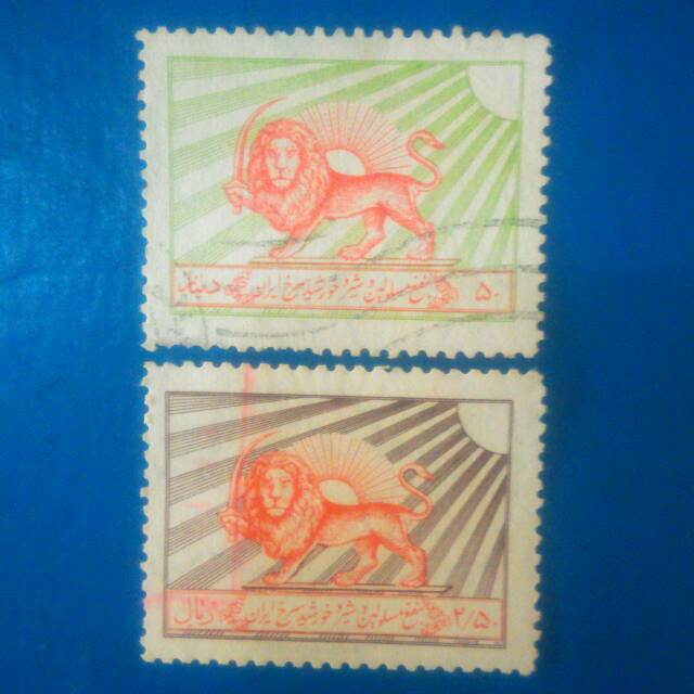 

Perangko Iran Set thn 1950 tema Emblem Red Lion