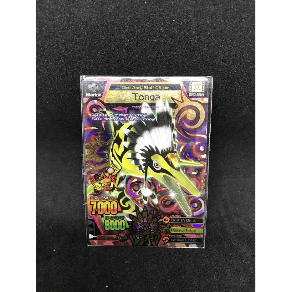 Kartu Strong Animal Kaiser Maximum Tonga 100% original dari mesin