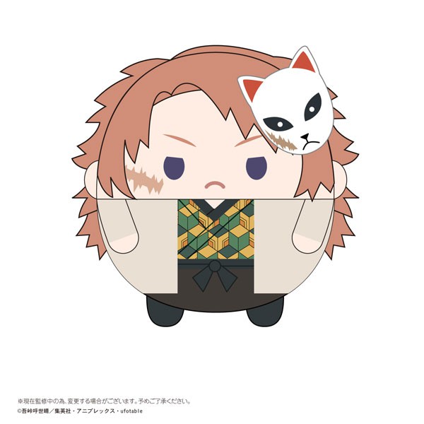 Demon Slayer Kimetsu no Yaiba Fuwakororin Plush Sabito