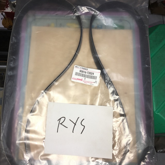 (GENUINE / ORIGINAL) FANBELT V-BELT INNOVA BENSIN / FORTUNER BENSIN / HILUX BENSIN