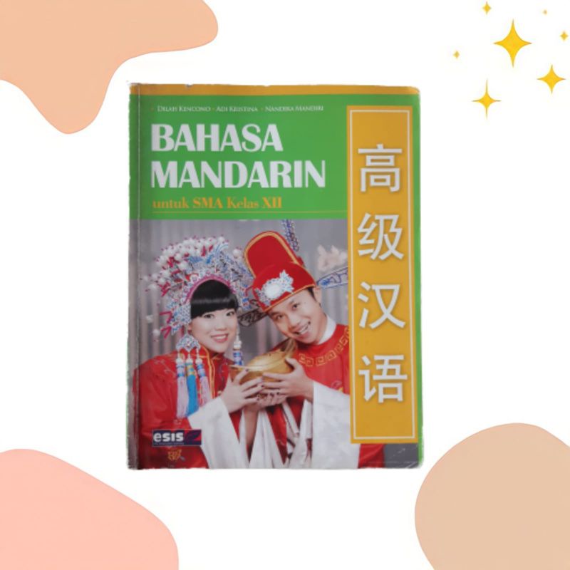 | BEKAS | BUKU BAHASA MANDARIN SMA KELAS 12