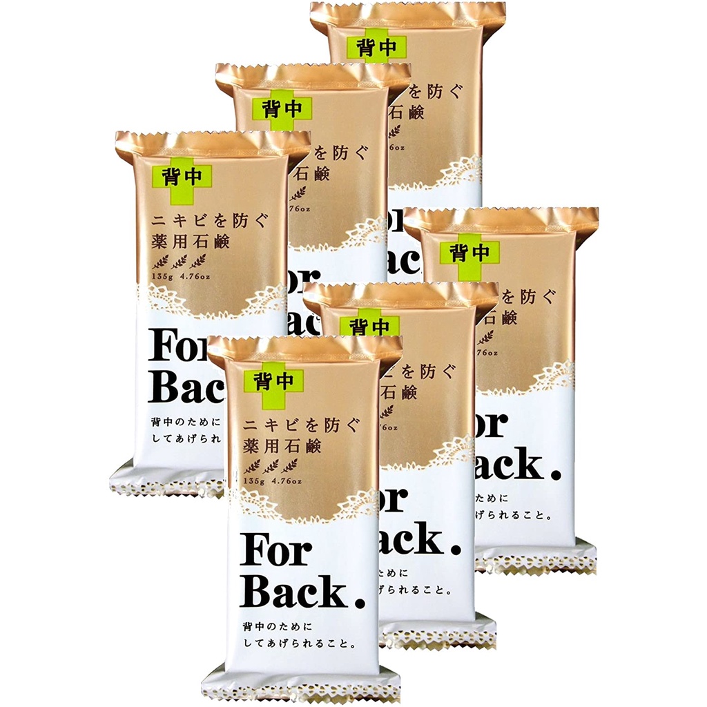 **ORIGINAL JAPAN** Pelican For Back Acne Medicated Soap Bar 135gr