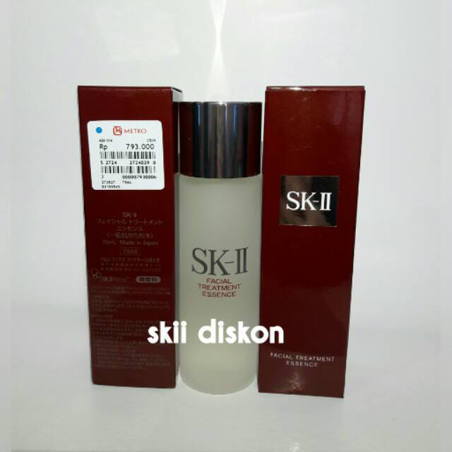 SKII FTE 75ML FACIAL TREATMENT ESSENCE