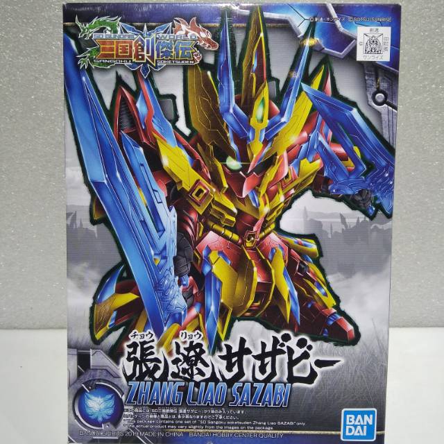 Gundam sdss Zhang Liao sazabi
