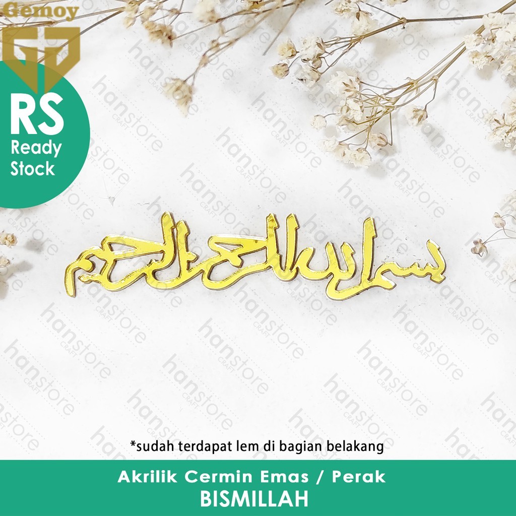 RS 8 x 2 cm Text Arab Bismillah PLS Akrilik Cermin Emas / Perak Mahar / Seserahan