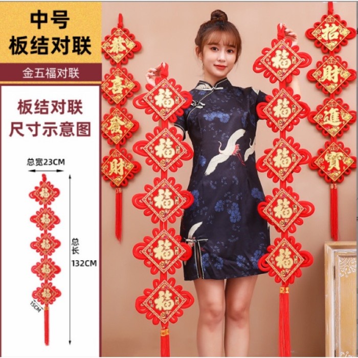 Helnan_Store Hiasan Imlek 2022 / Gantungan Dekorasi Imlek / Chinese Knot