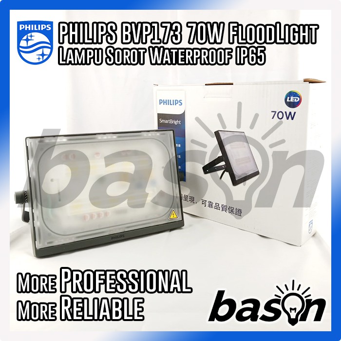 PHILIPS BVP173 70W LED Flood Light Outdoor Wide Beam