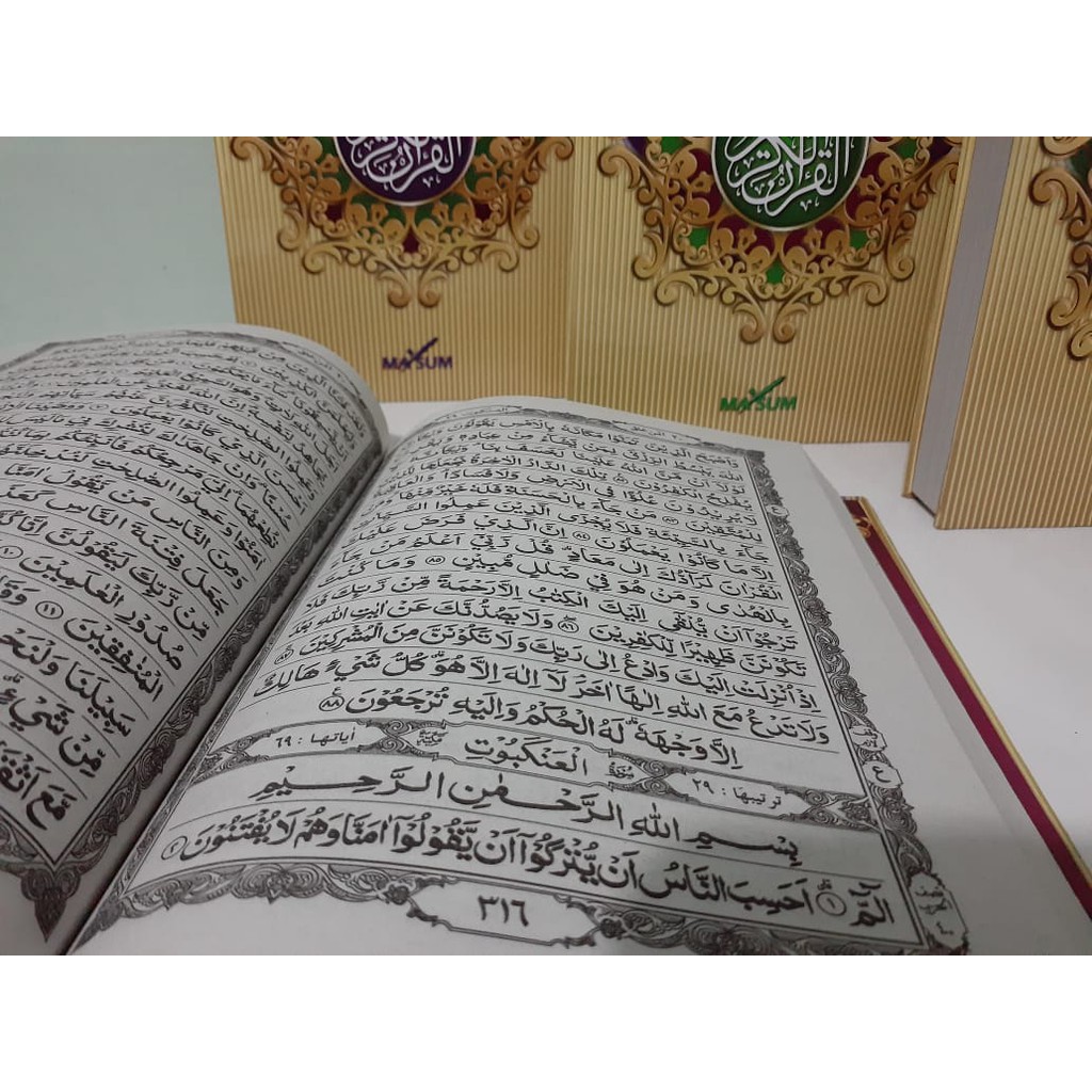 Alquran Ma'sum HVS Uk A5 - Al Quran Masum HVS