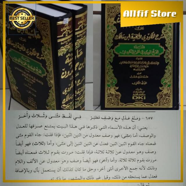 HASYIYAH IBNU HAMDUN Ala Syarah Makudi Dki Beirut