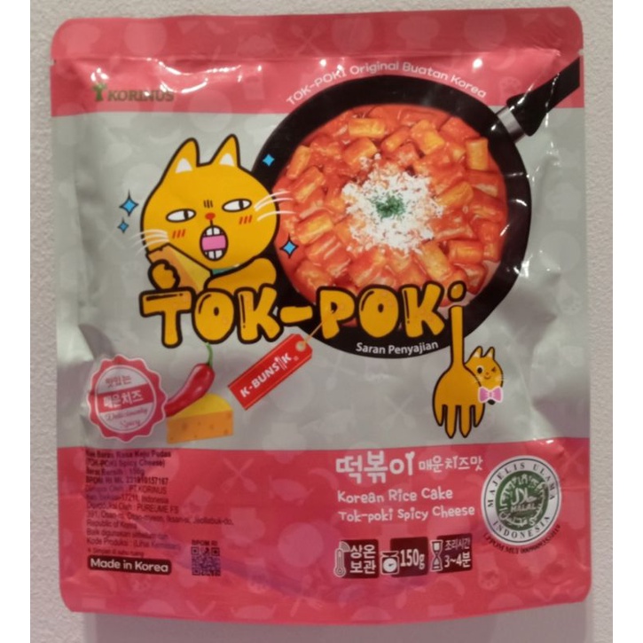 

K - BUNSIK TOK-POKI | KOREAN RICE CAKE SPICY CHEESE Produk KOREA
