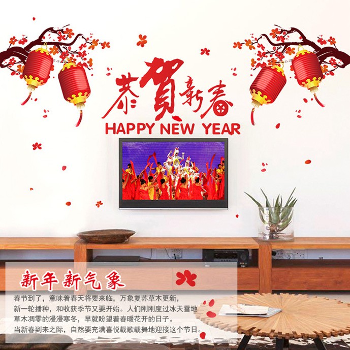RELIZA WALL STICKER HAPPY CHINESE NEW YEAR TAHUN BARU IMLEK LAMPION MERAH STIKER DINDING
