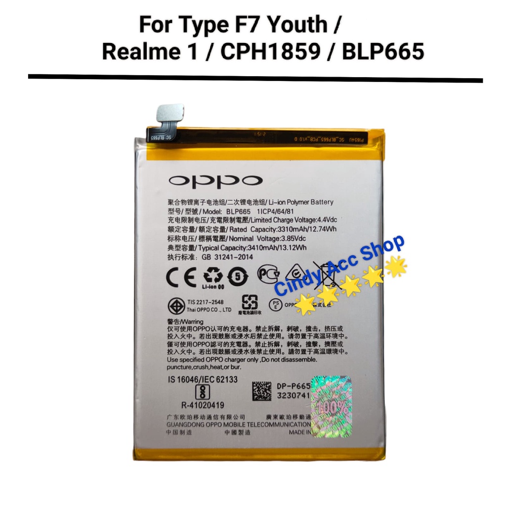 Baterai Batre For Oppo F7 Youth / Realme 1 / CPH1859 / BLP665