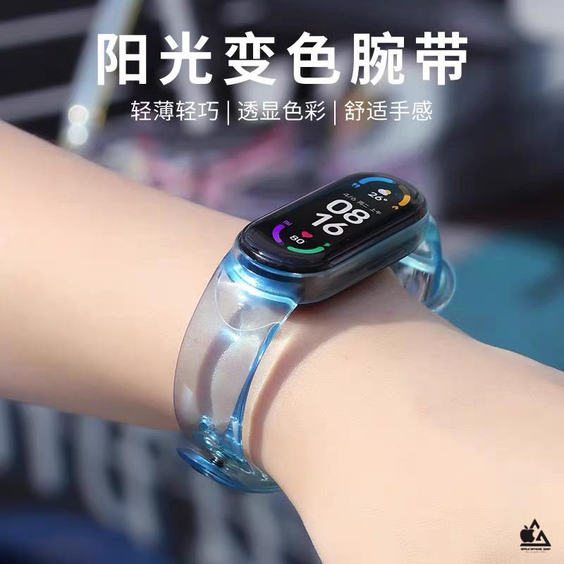 Gelang Tali Strap Xiaomi Mi Band 3 4 5 6 Transparan Bunglon Change Color Sport Band Silicone Rubber Band