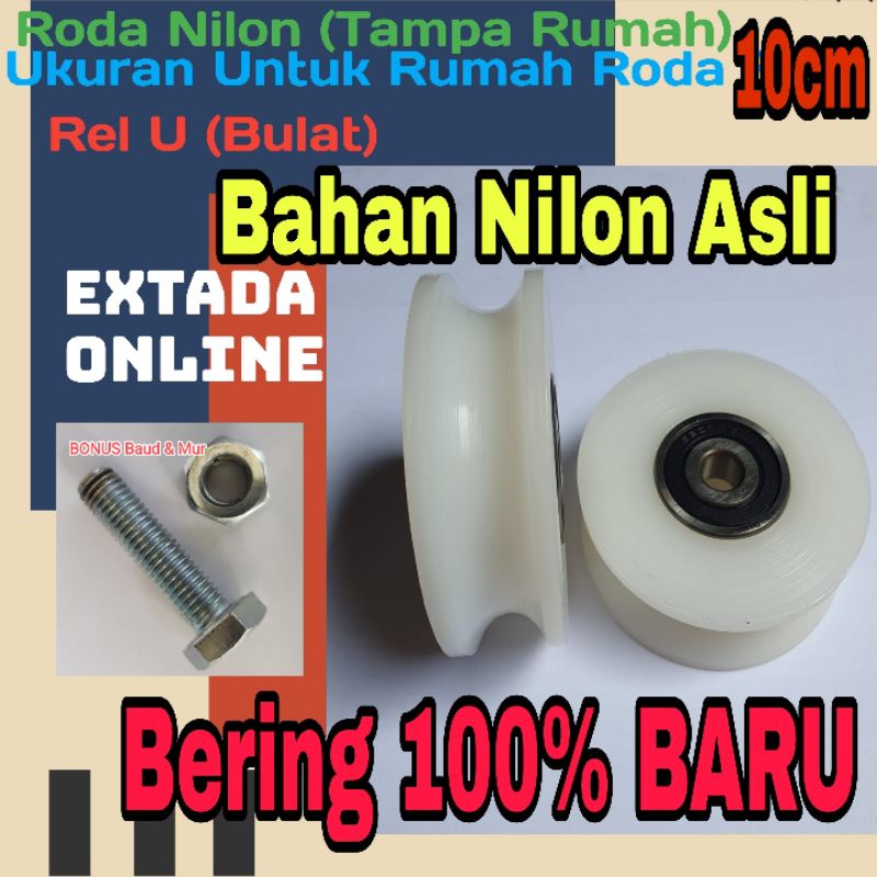 Roda Pagar Besi Nilon (TAMPA RUMAH) Ukuran 10 Cm/Rel Bulat (U)