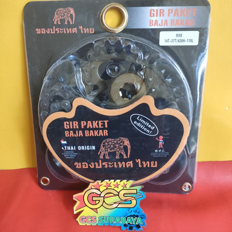 Gearset,ger set,rantai gir paket full set rxk,rxs rx king,rx spesial baja bakar Thai origin Thailand