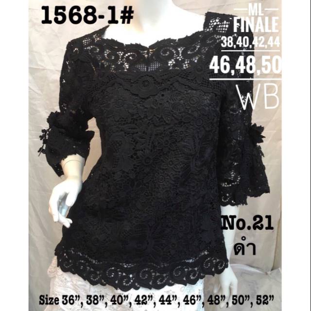 BROKAT SUPER JUMBO SIZE 50 LD 127 CM ML FINALE BROKAT PREMIUM BANGKOK