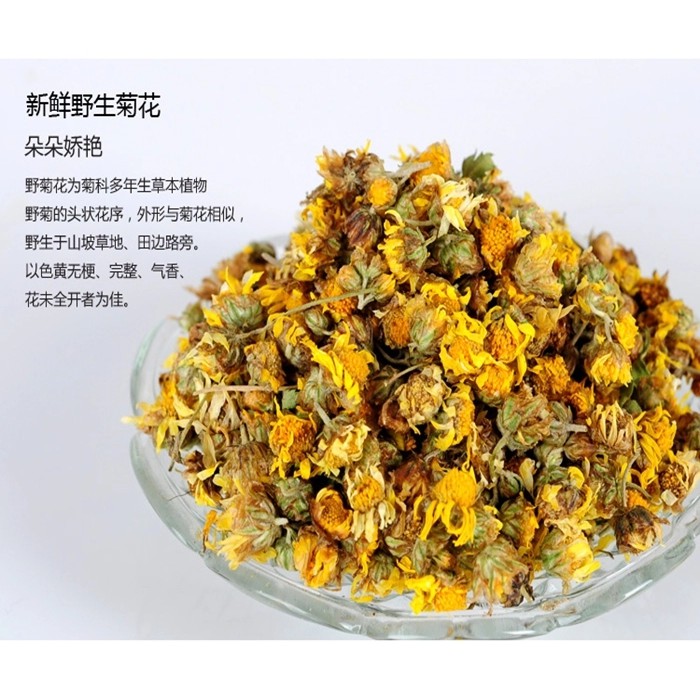 

TEH BUNGA KRISAN / Teh Chrisanthemum / Teh krisan / khiukfa cha 50 gram