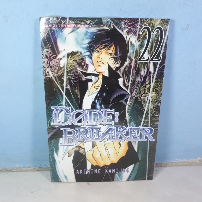 CODE BREAKER 22