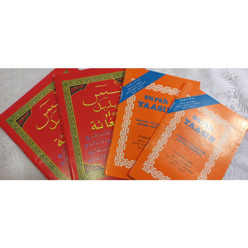 Surah Yasin / Surat Yasin / Yasin