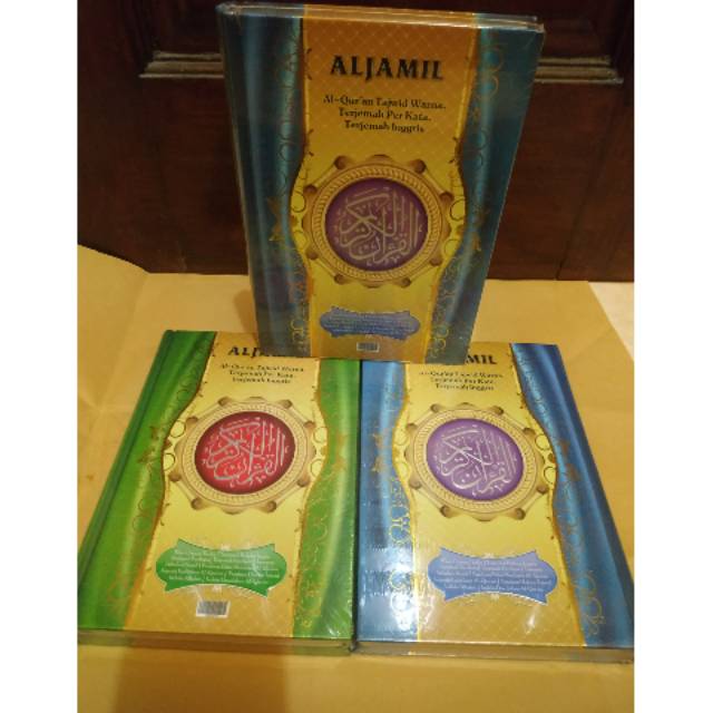 AL QURAN AL JAMIL A5 TAJWID DAN TERJEMAH INGGRIS ARAB INDONESIA