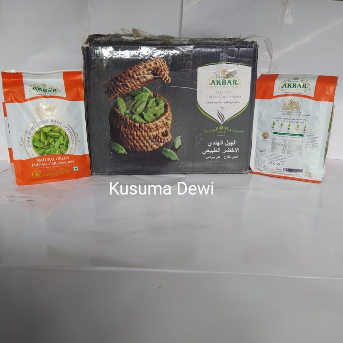 Biji Kapulaga India Kering / Garidimong / Pelaga 100gr