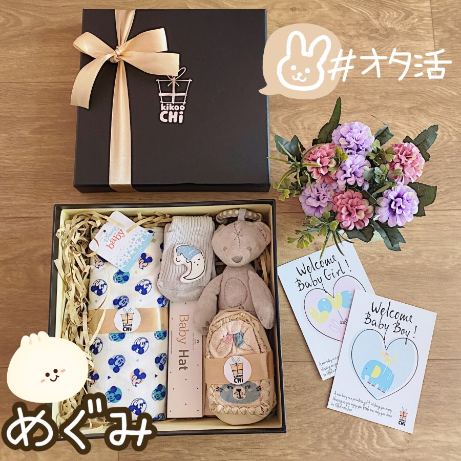 

Kikoochi Megumi Premium - Hadiah Kado Bayi Lahiran Kelahiran Baby Born