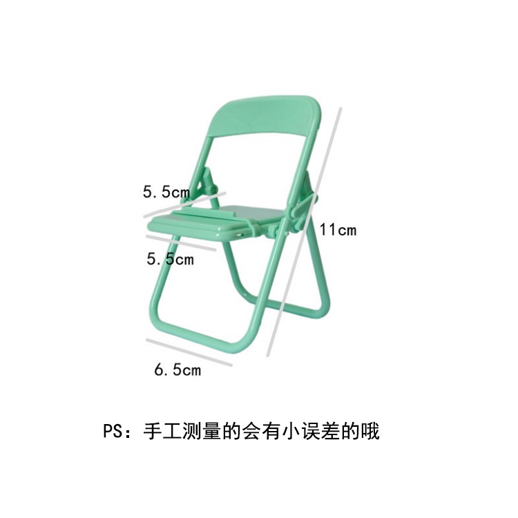 Universal Phone Holder Cute Chair Shape Foldable for iPhone and All Android Phones Fashion Mini Phone Stand