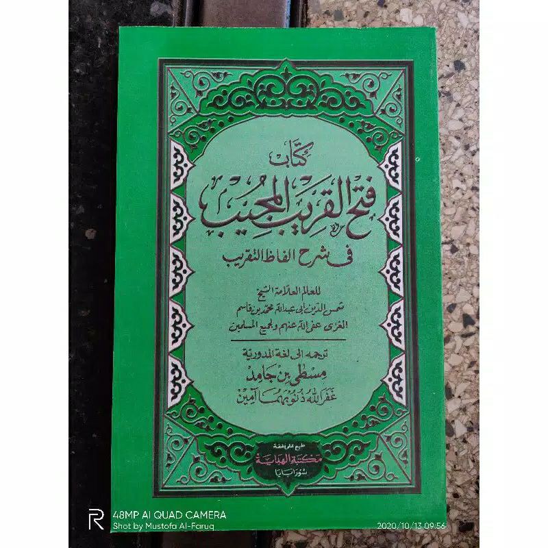 KITAB FATHUL QORIB Makna madura