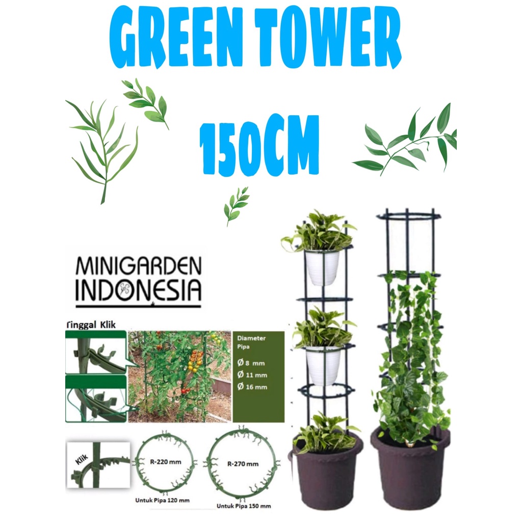 GREEN TOWER 150 CM PENYANGGA TANAMAN RAMBAT PLANT TOWER AJIR RAMBATAN