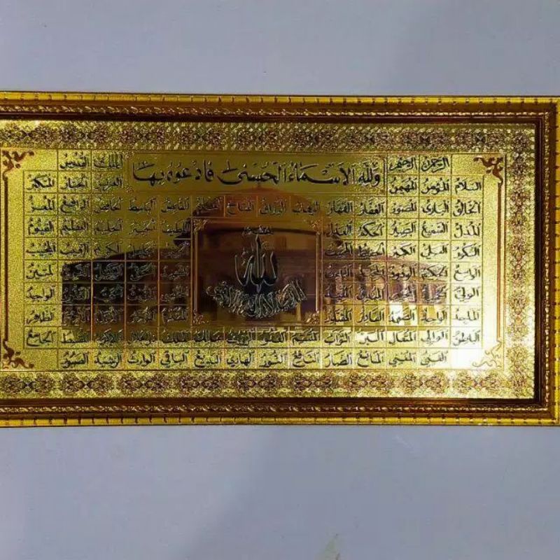 Kaligrafi Ayat Kursi Tauhid Asmaul Husna Hiasan dinding Pajangan dinding kaligrafi Hiasan Kaligrafi Allah Muhammad Asmaul Husna Hiasan Dinding Ruang Tamu Asmaul Husna Dinding Murah Kuningan Unik Besar Emas Gold Hologram Kitab Bingkai Dekorasi Rumah Mewah-Asma Gold