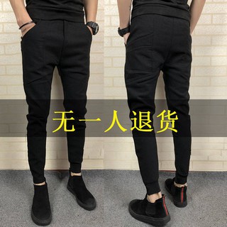 Celana Panjang Nine Points Casual Pria Slim Fit Bahan Celana Panjang Nine Points Casual Pria Slim Fit Bahan