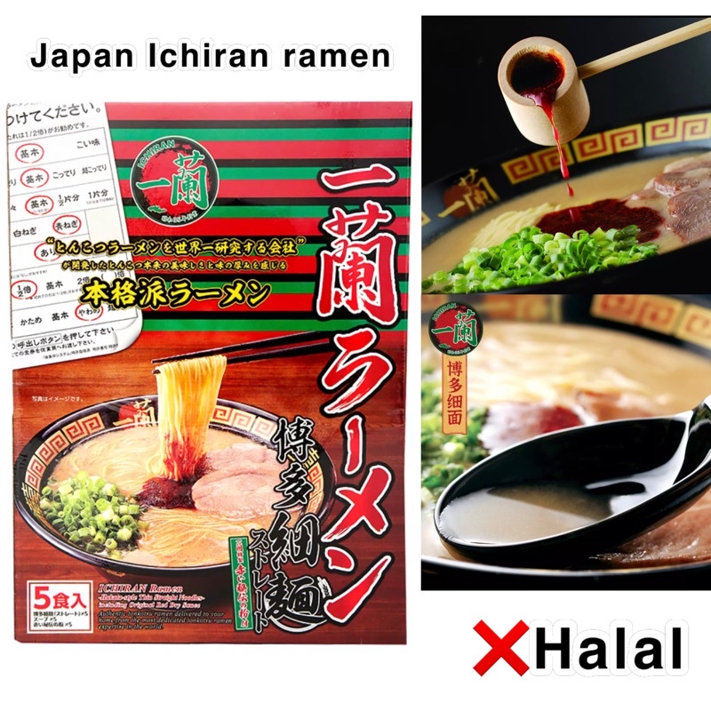 

Japan ichiran ramen Japan