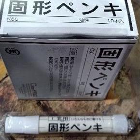 

Super Obral Steel marker putih Sakura