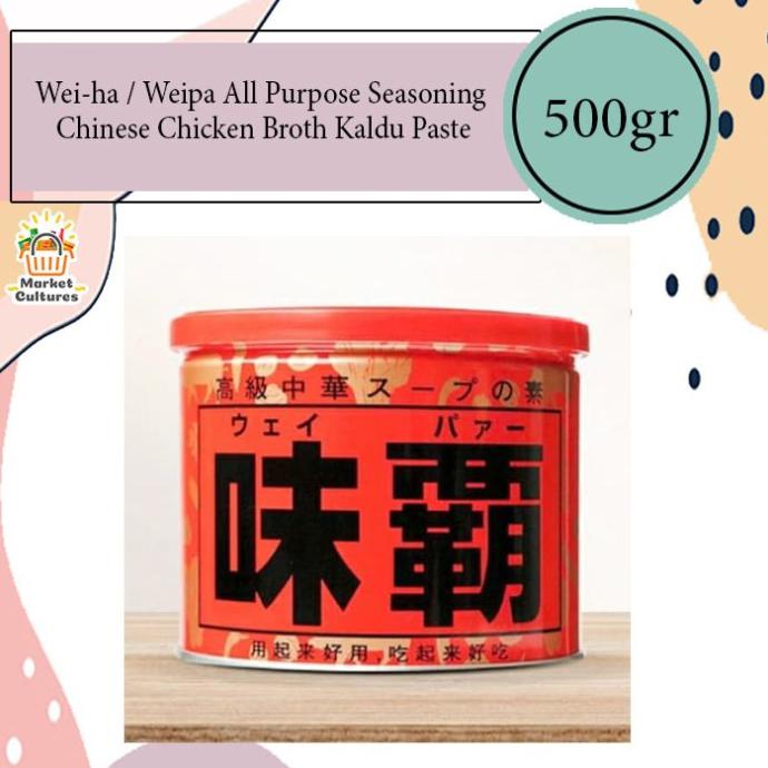 

PROMO WEIPA ALL PURPOSE SEASONING CHINESE CHICKEN BROTH KALDU PASTE BUMBU & BAHAN MASAKAN MAKANAN &