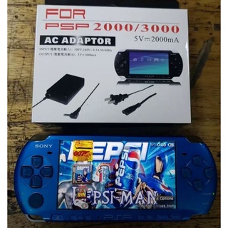PSP SONY 3000 Blue Marrine 40 Game Mulus Lancarr siap main