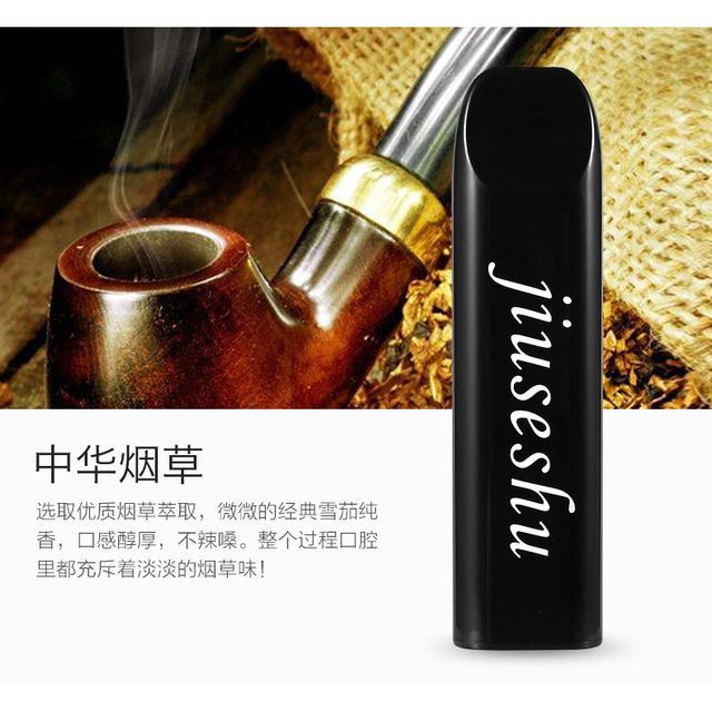 ROKOK ELEKTRIK VAPOR JIUSESHU ELEKTRIK POD KIT