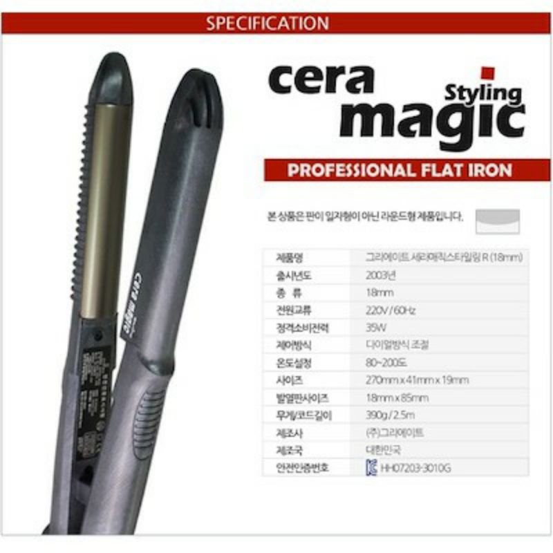 CERA MAGIC /CERA MAGIC ORIGINAL KOREA/CATOKAN CERA MAGIC QUICK/CERA MAGIC 2IN1