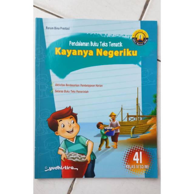 Pendalaman buku teks tematik 4i