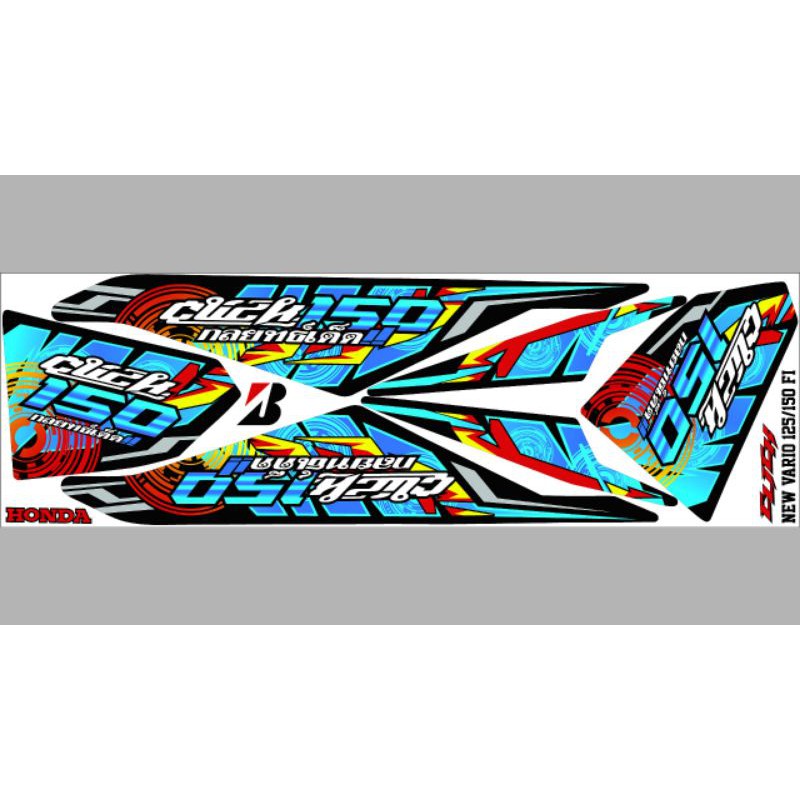 stiker striping new honda vario 125/150 fi kombinasi warna biru